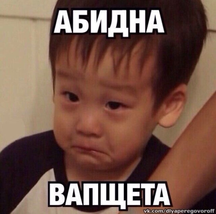 вот знаете что?