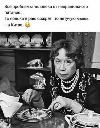 приколы юмор картинки1826