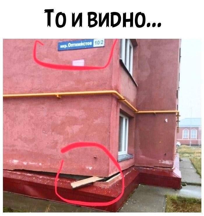 Надёжно