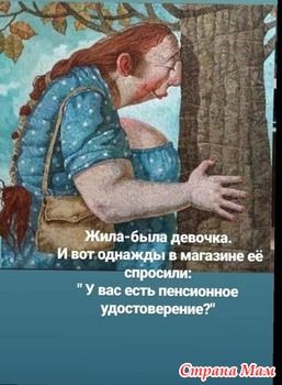 Про возраст. 20