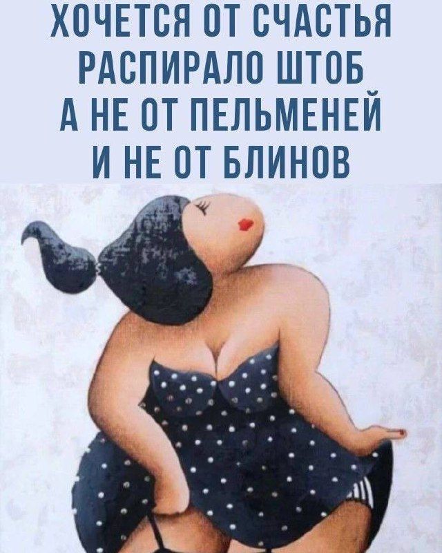 Стишок счастливый.