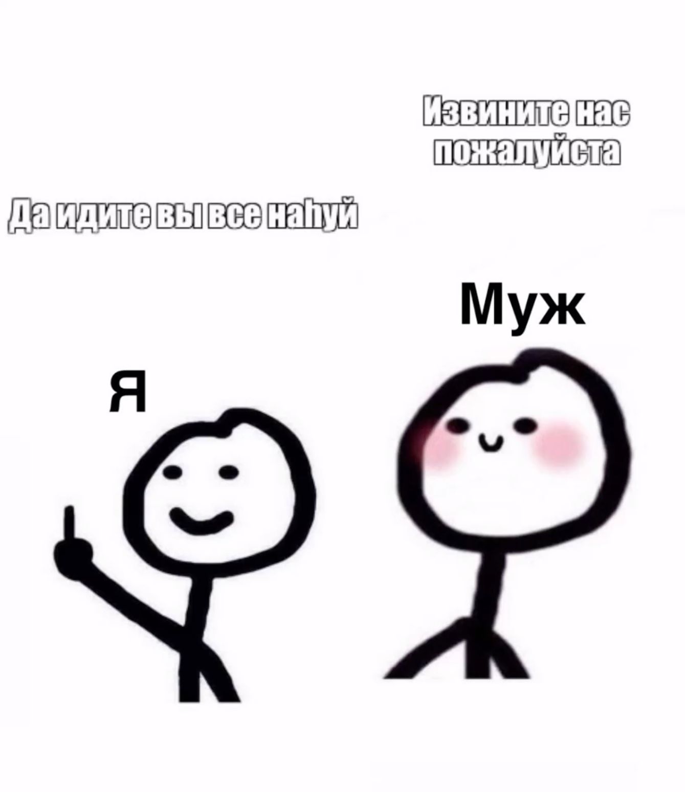 Муж и жена 💛 идеальные отношения