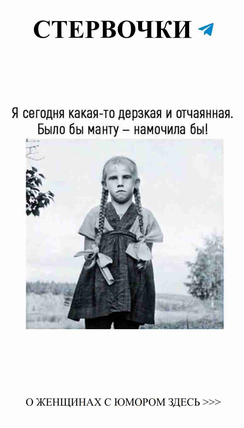 Лучшие приколы о любви: смейся до слез!