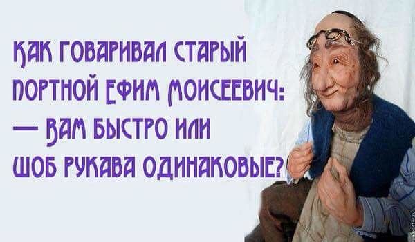 Фото 863115711942 из альбома Разное. Смотрите в группе Одесский юмор в ОК