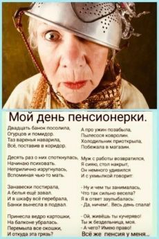 приколы юмор картинки969