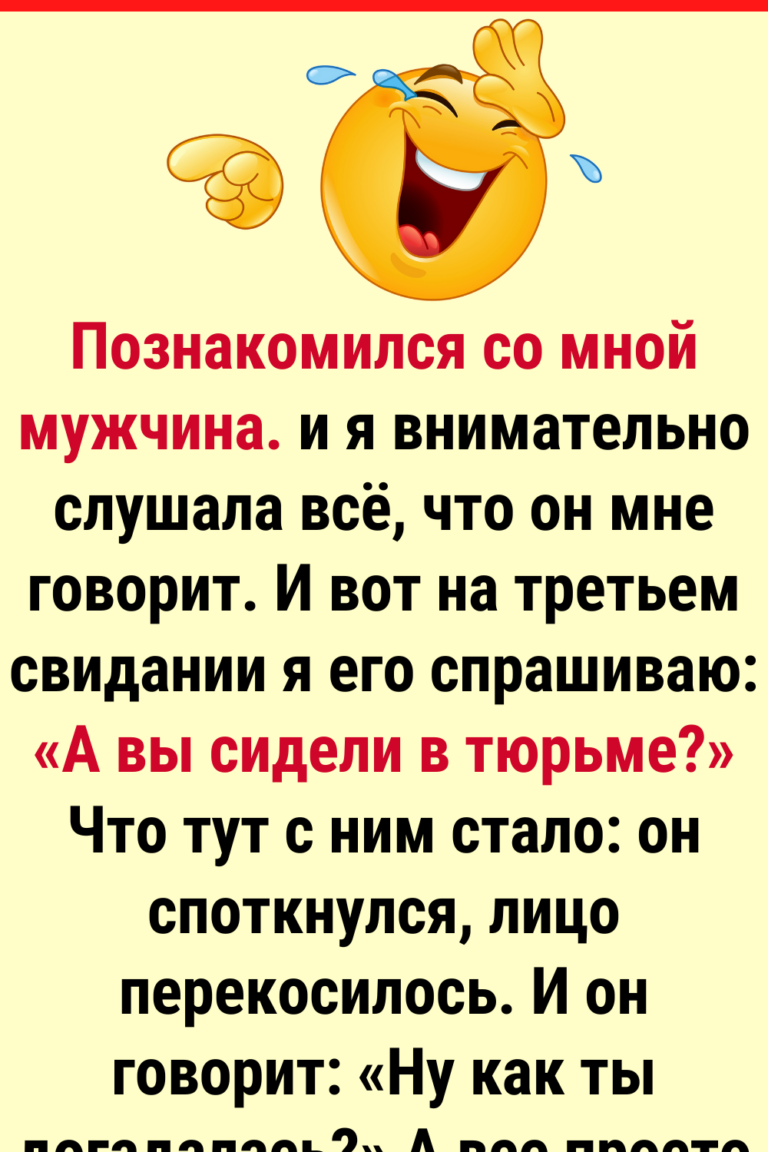 15+ курьезных свиданий, которые не получится забыть даже при большом желании