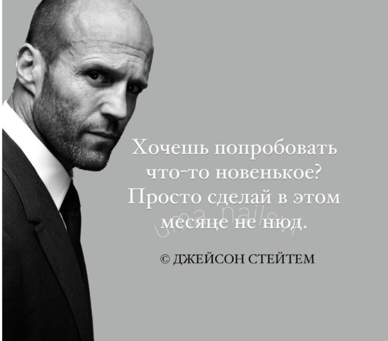 Нюд нюдовые ногти