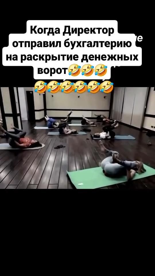 Денежные ворота