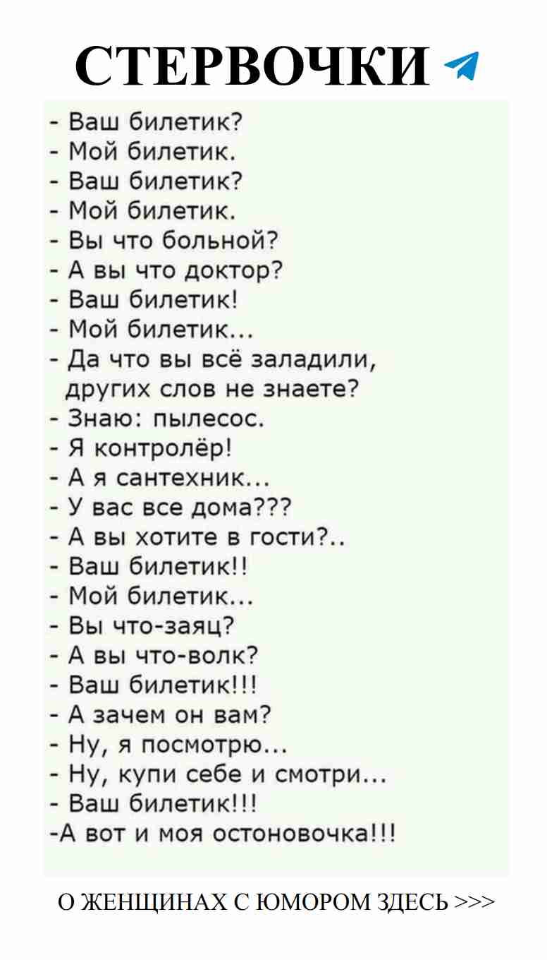 Смешные истории о любви, которые заставят вас улыбнуться