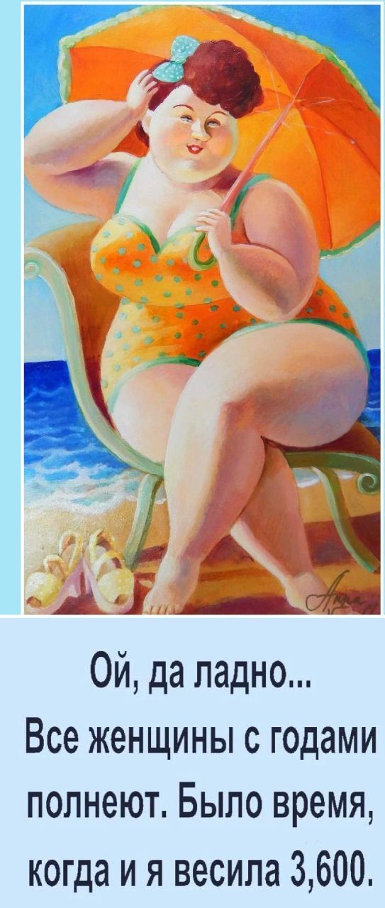 картинки смешные553