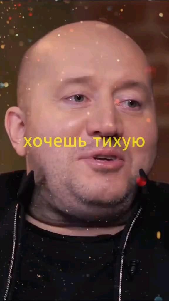 Ты просил огня.