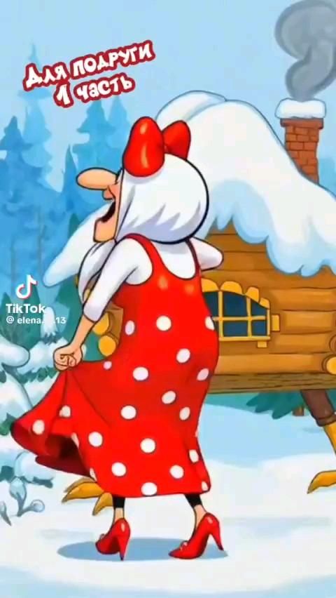 Позитив. 😍