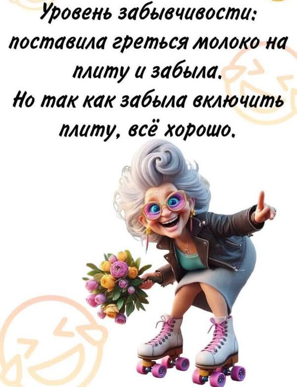 НЕ- ПРАВИЛЬНЫЕ БАБУШКИ Возрождение | Facebook