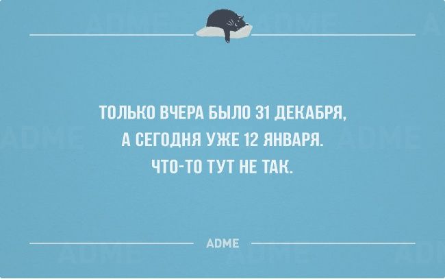 22 открытки для начала рабочего года
