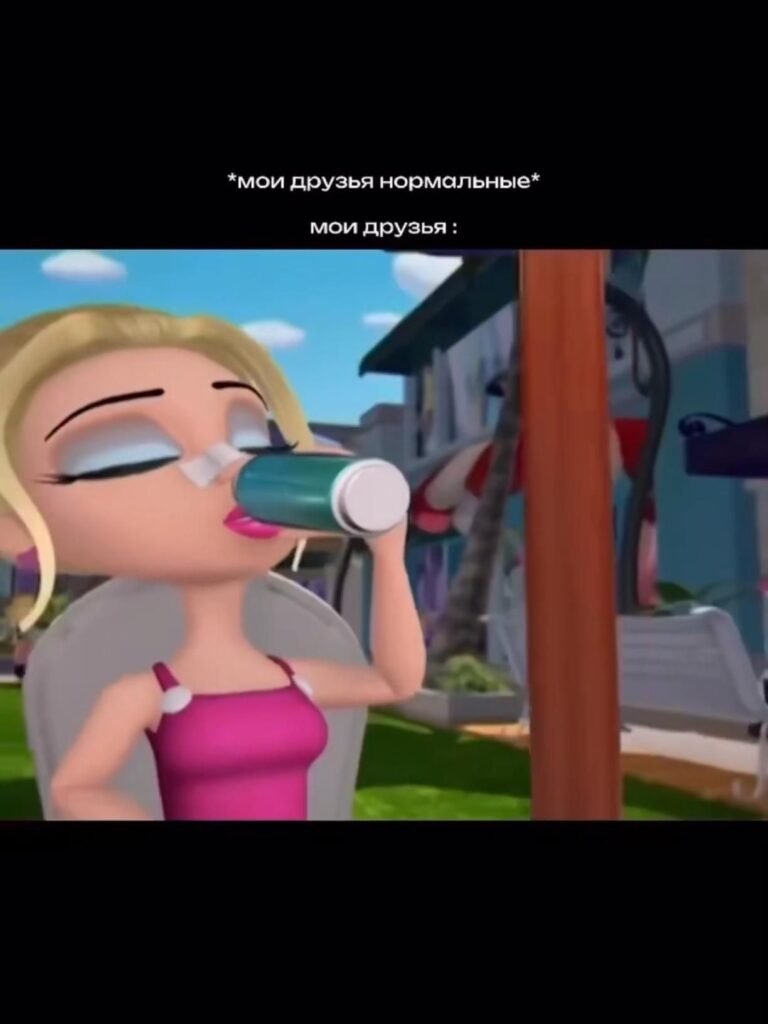 ХХАХААХАХВВХ ОТМЕЧАЙТЕ СВОИХ🥰🥰😍