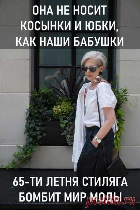 👧👜 ЖЕНСКАЯ МОДА 👛👩