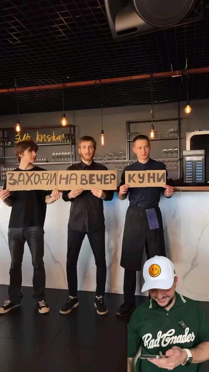 Вечер…