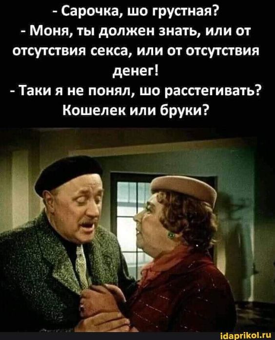 женский юмор в картинках1027