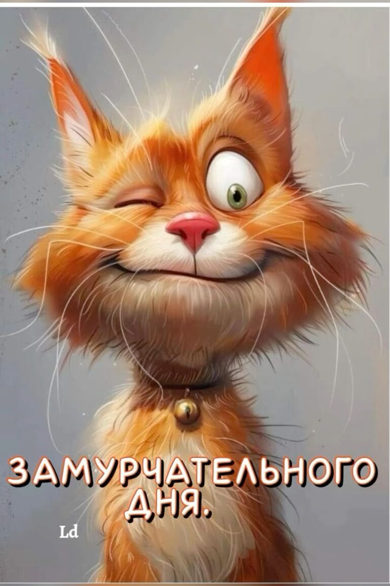 Одноглазка