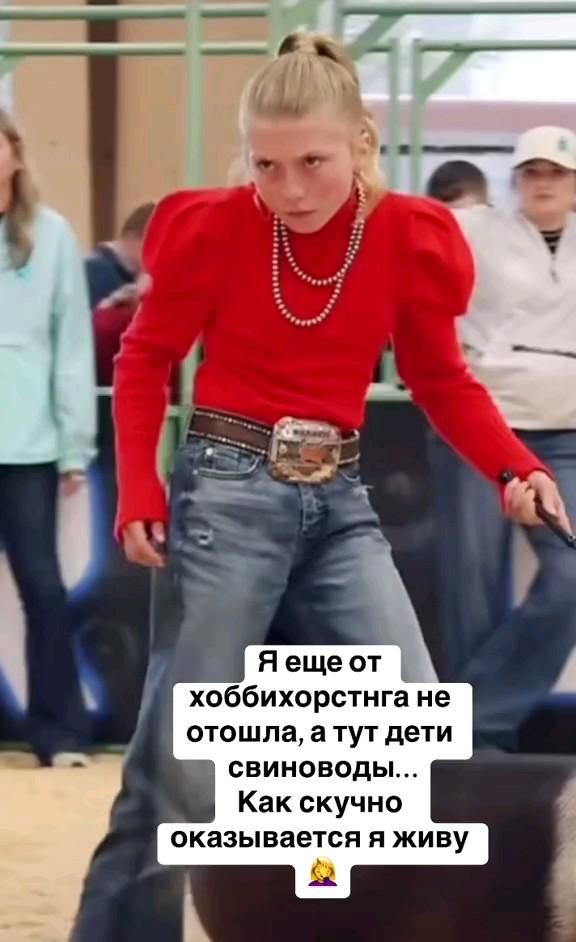 Дети-свиноводы…. 🙄 выглядят  странно, мягко говоря)