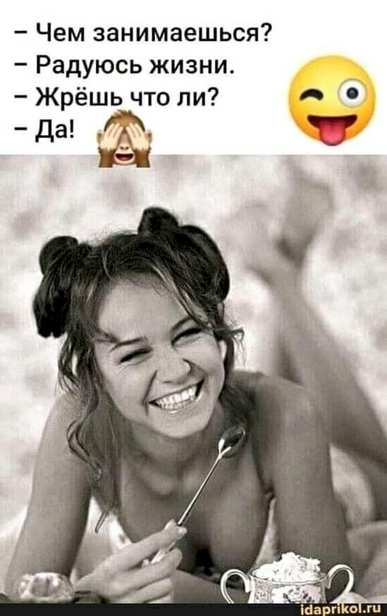 Российский Сервис Онлайн-Дневников