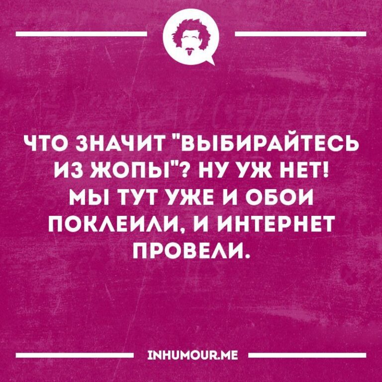 Присоединяйся к нам для смеха и веселья: лучшие моменты здесь!