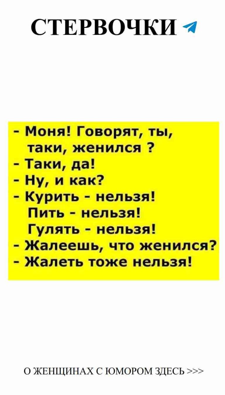 Любовь и смех: как найти радость в отношениях