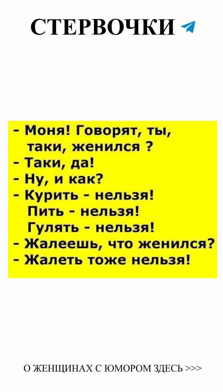 Любовь и смех: как найти радость в отношениях