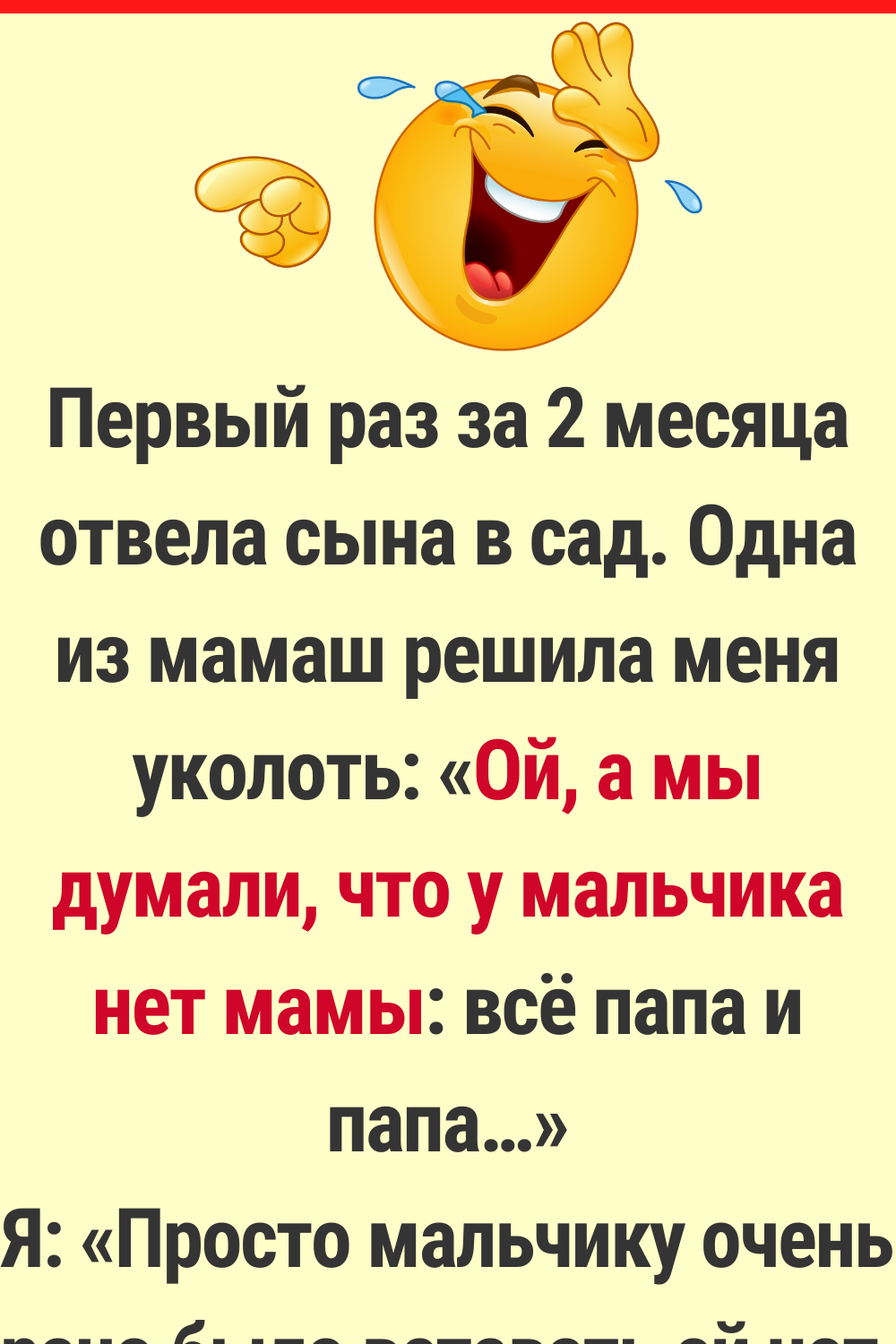 14+ историй с неожиданной концовкой, в которых что-то пошло не так