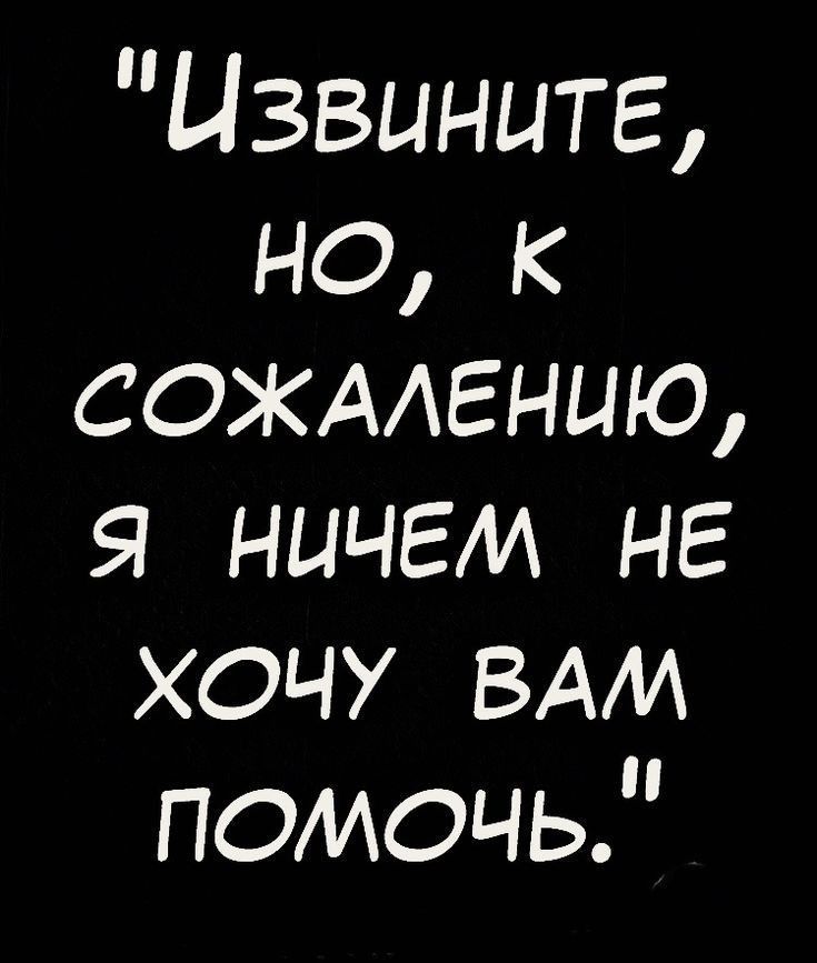 Короткие мотивирующие фразы №122