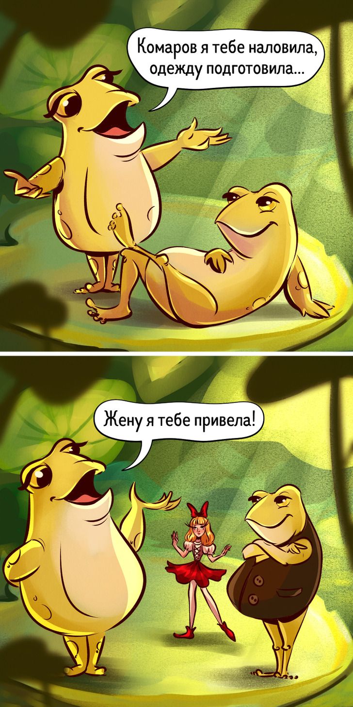 10 токсичных родителей на примере персонажей из сказок, которые любого ребенка до ручки доведут. Или до психотерапевта