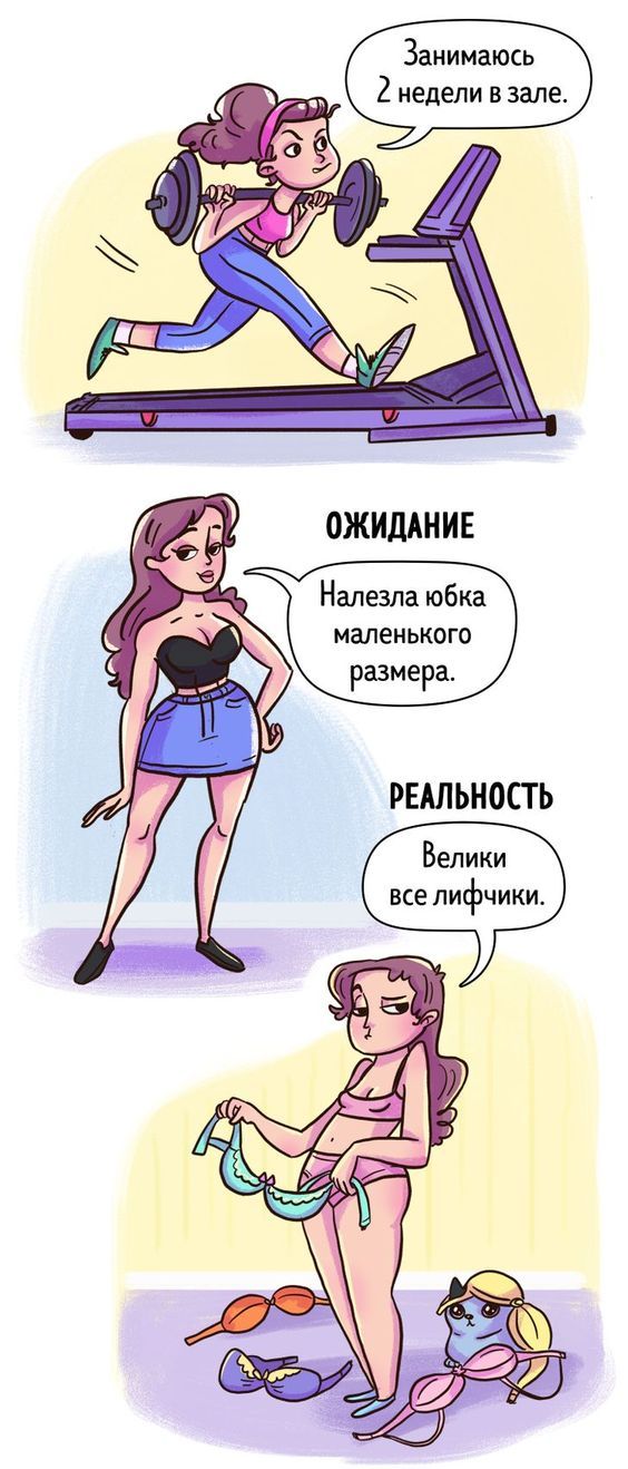 14 жизненных комиксов о том, что лето всегда приходит неожиданно, как к нему ни готовься