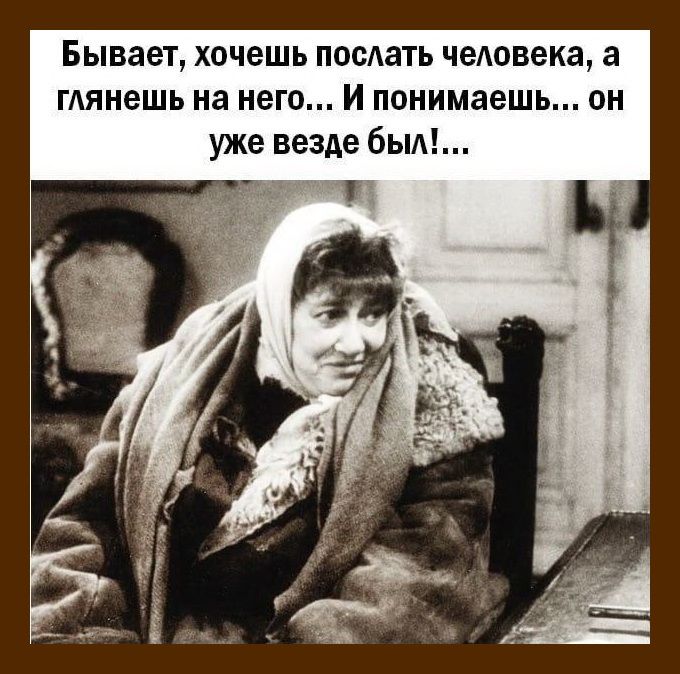 Веселые истории о нас № 230 – Ветер Вольный — КОНТ