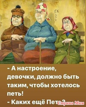 Про возраст. 19