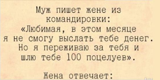 юмор очень смешно 410