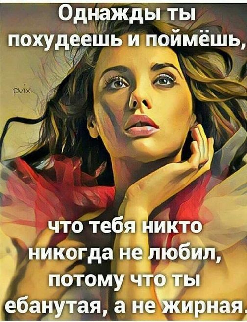 Прикольные картинки – ЯПлакалъ