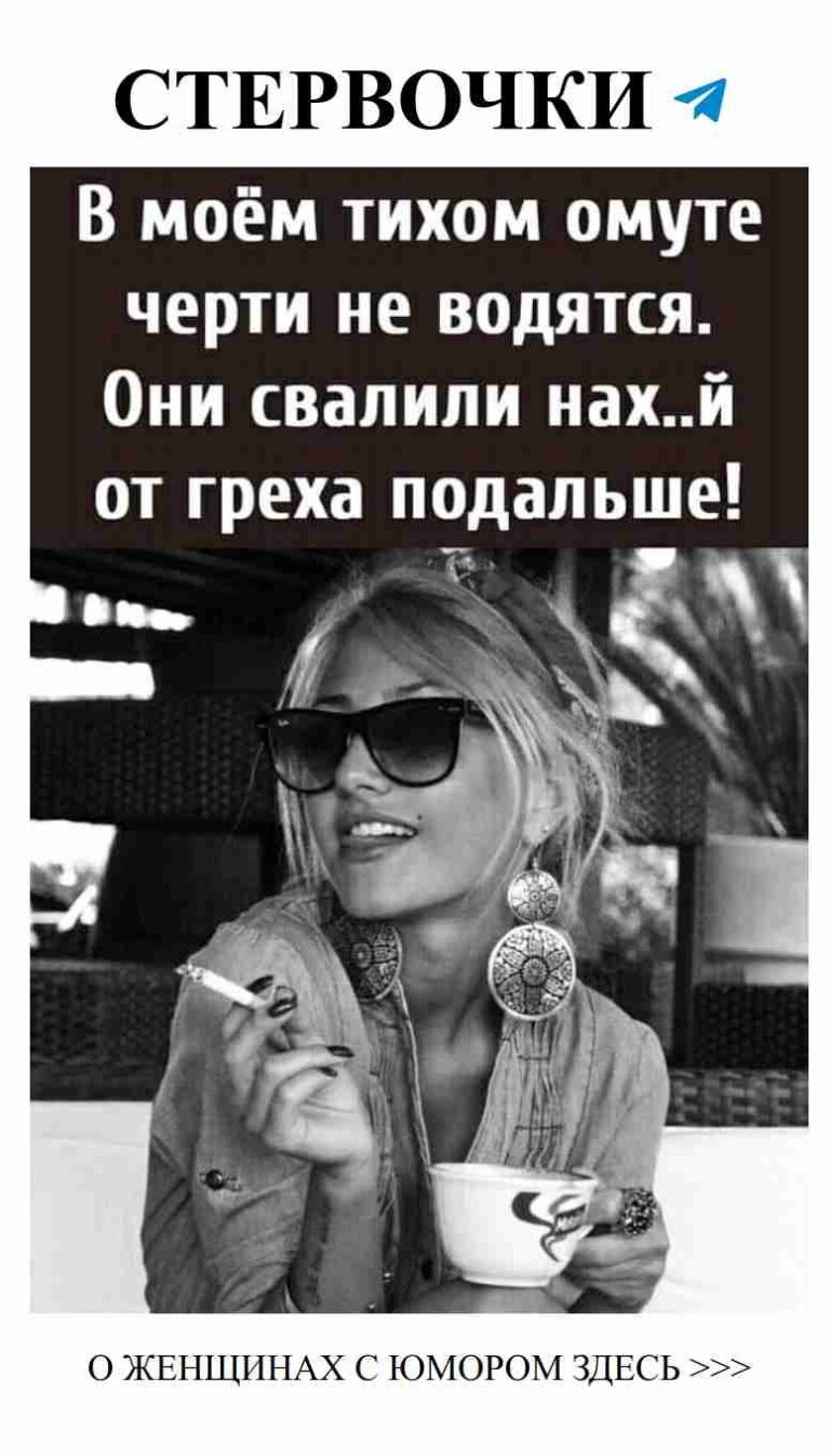 Смешные истории о любви и женщинах