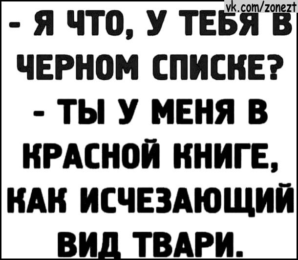 юмор, смешные картинки