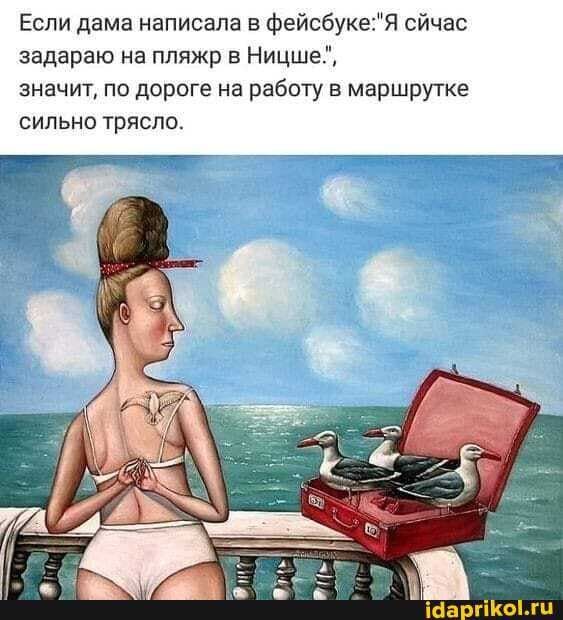 анекдоты короткие17