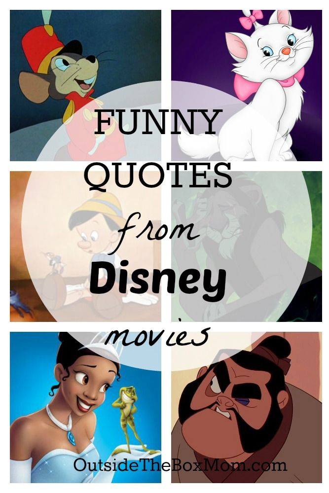 Funny Disney Quotes