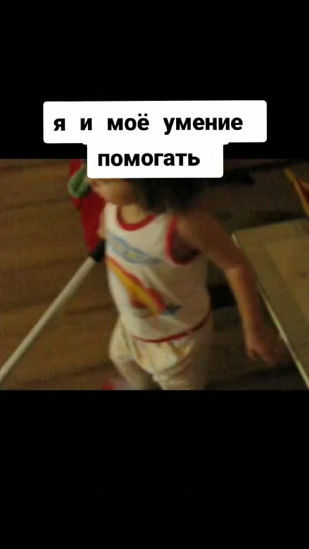 Мем юмор