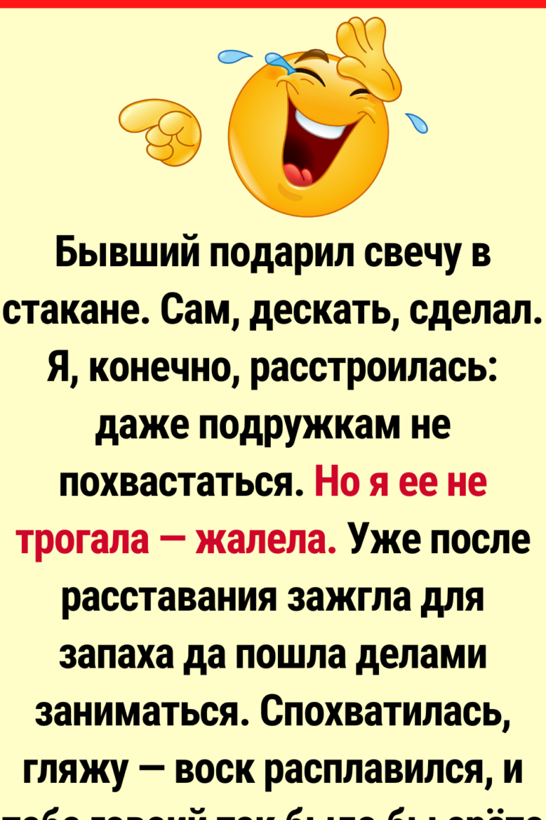 20+ человек поделились историями о своих самых «незабываемых» подарках