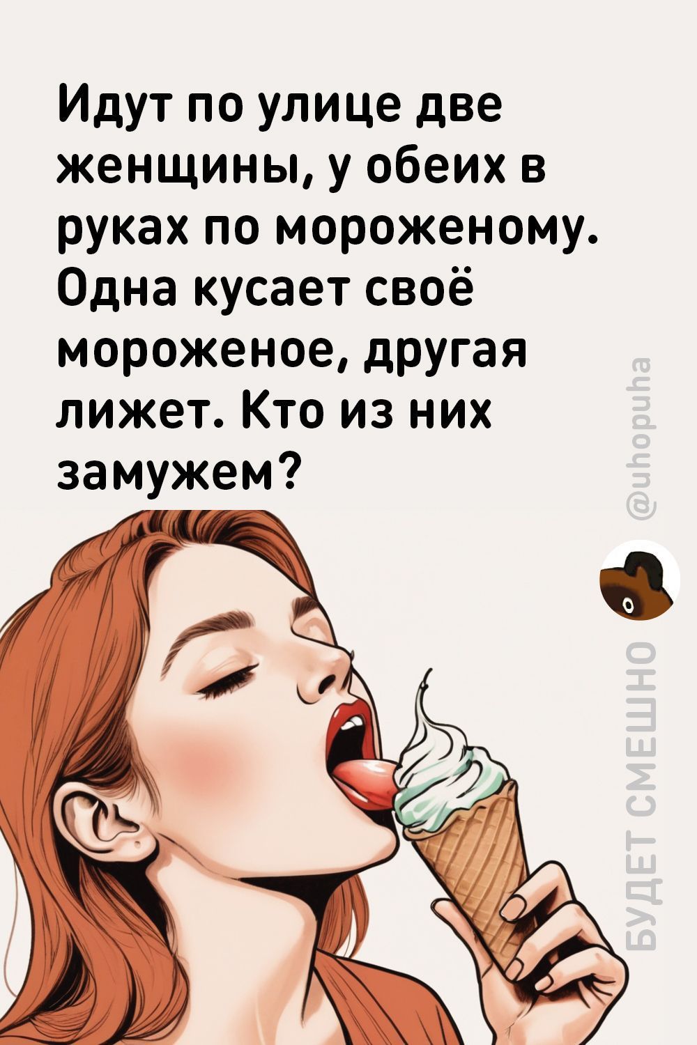 Читать продолжение  ЖМИ