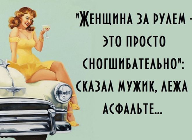 Картинки со смыслом про женщин