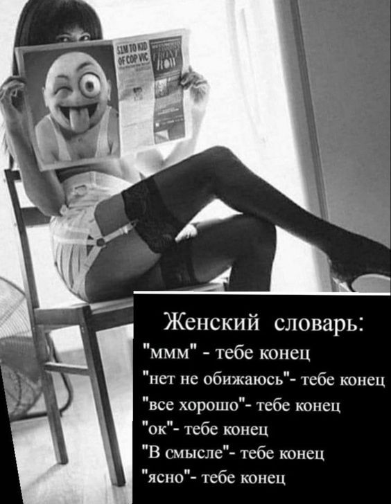 картинки смешные646