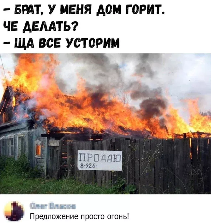 Забавные комментарии, которые как острый соус приправляют сам пост