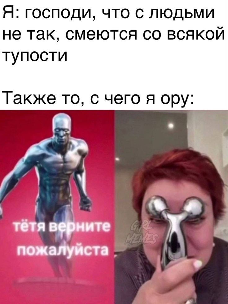 Подпишись 🥺