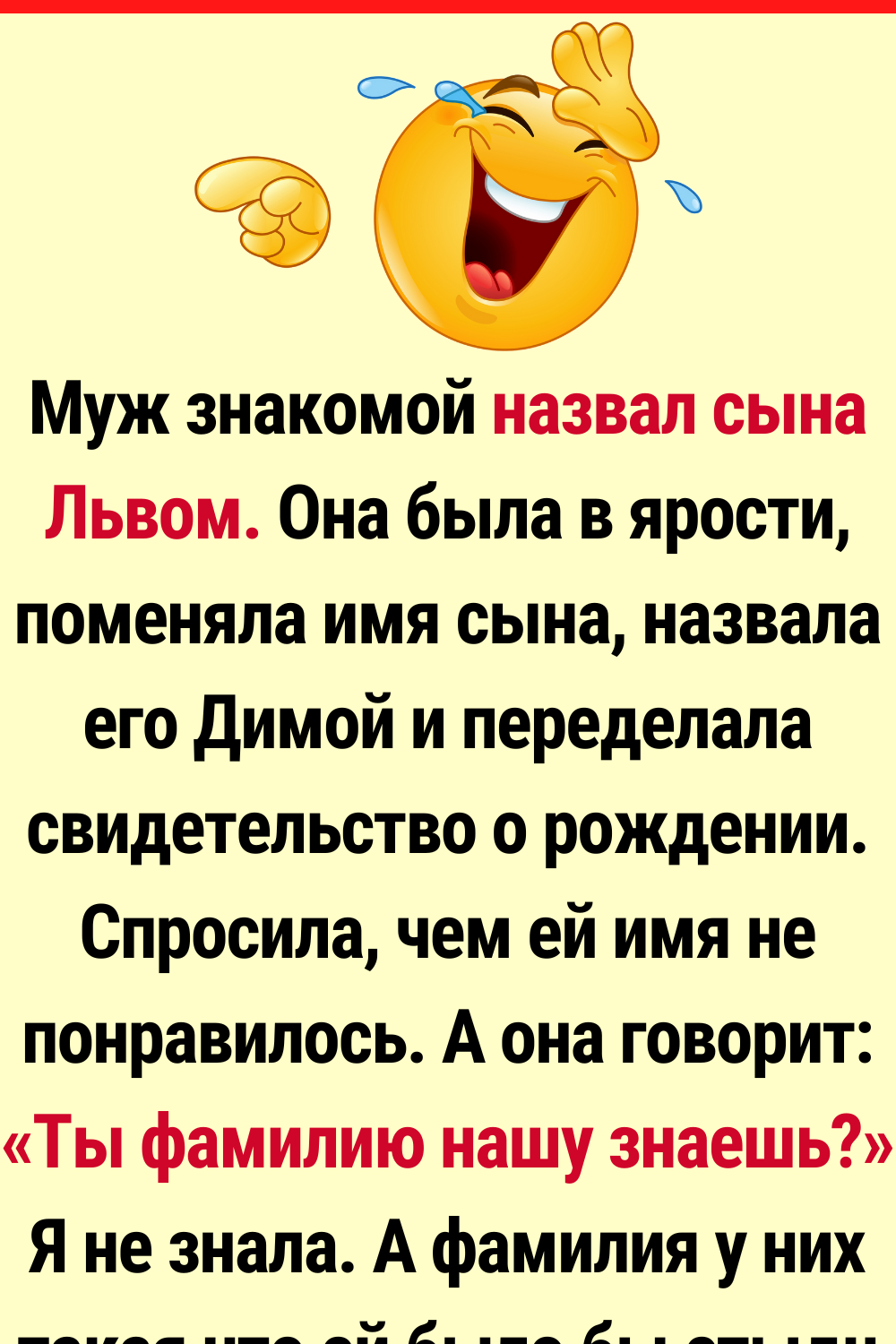 20 человек, которые так начудили с именем ребенка, что даже не верится