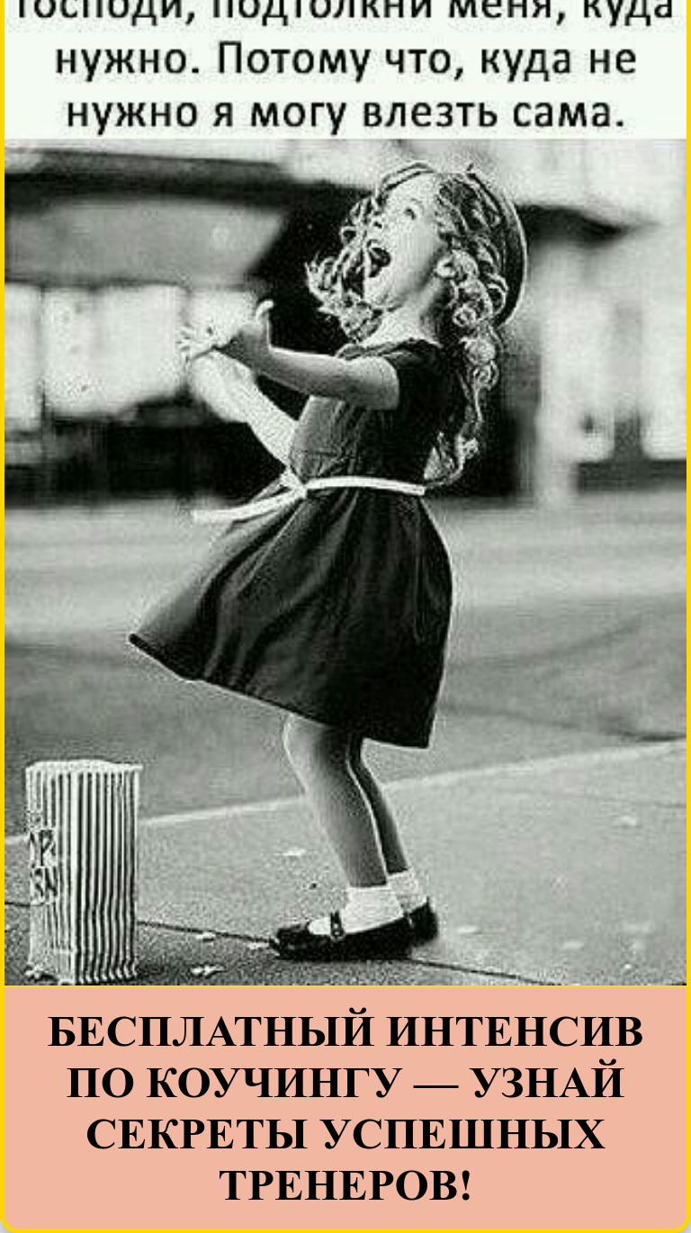 Юмор: забавные картинки и ретро-фото от Сергея Е для поднятия настроения