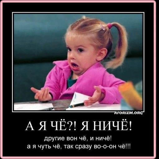 юмор очень смешно 200